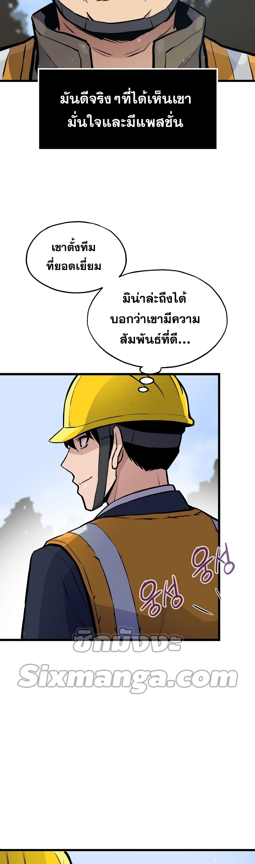 Past Life Returner page 24