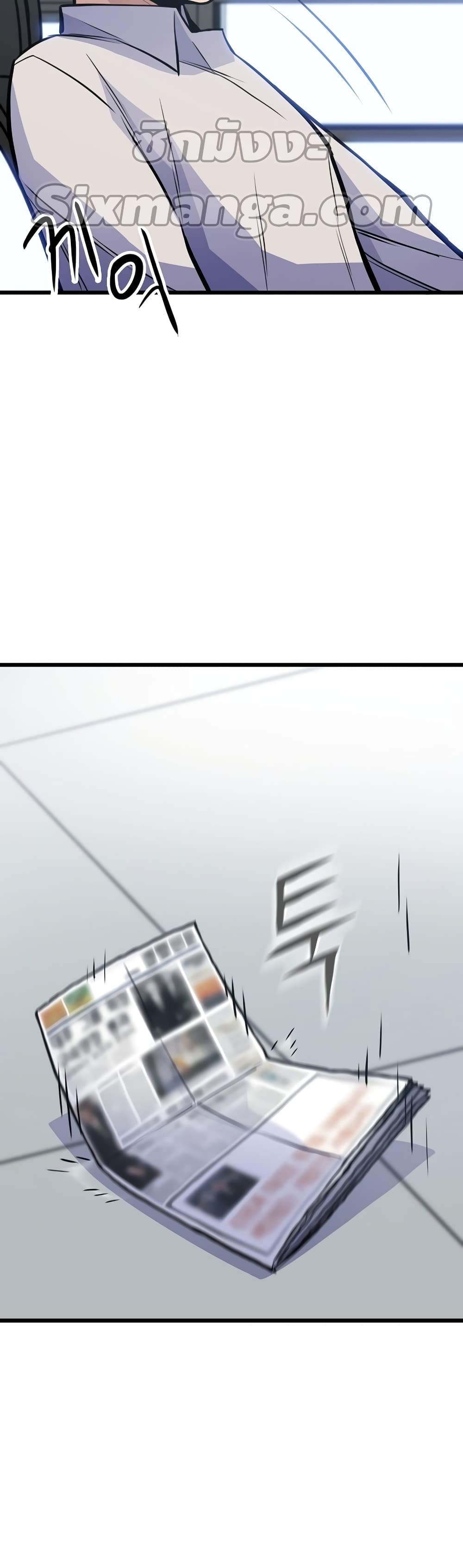 Past Life Returner page 50