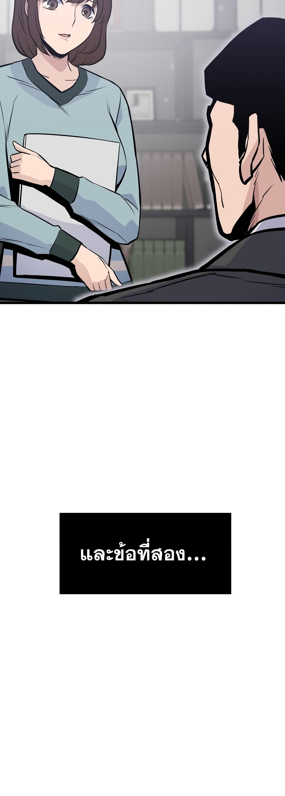 Past Life Returner page 29
