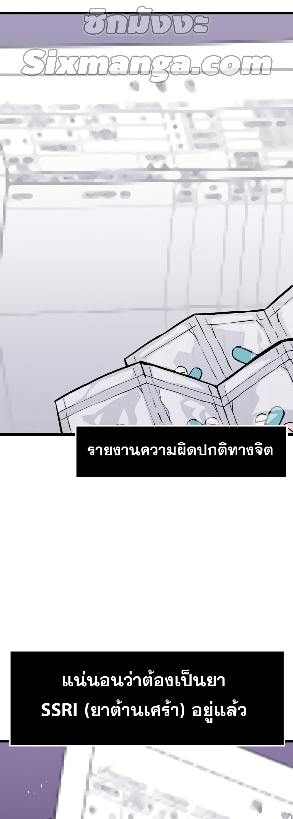 Past Life Returner page 30