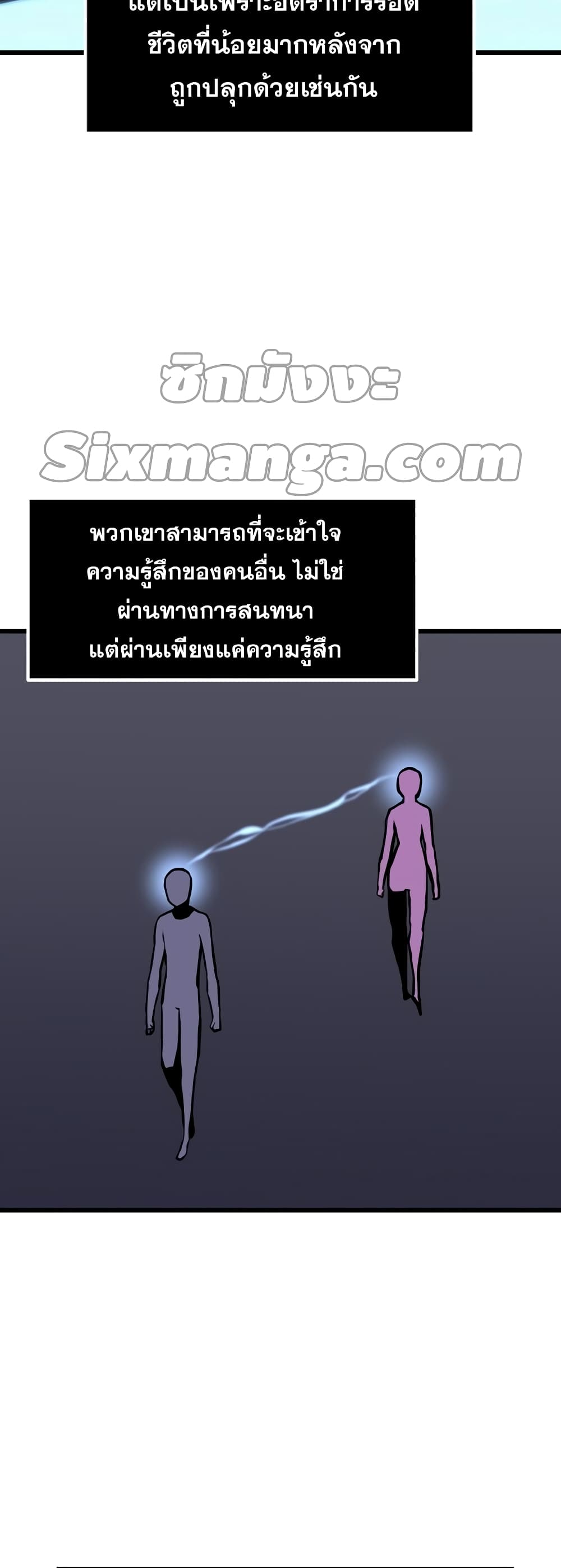 Past Life Returner page 40