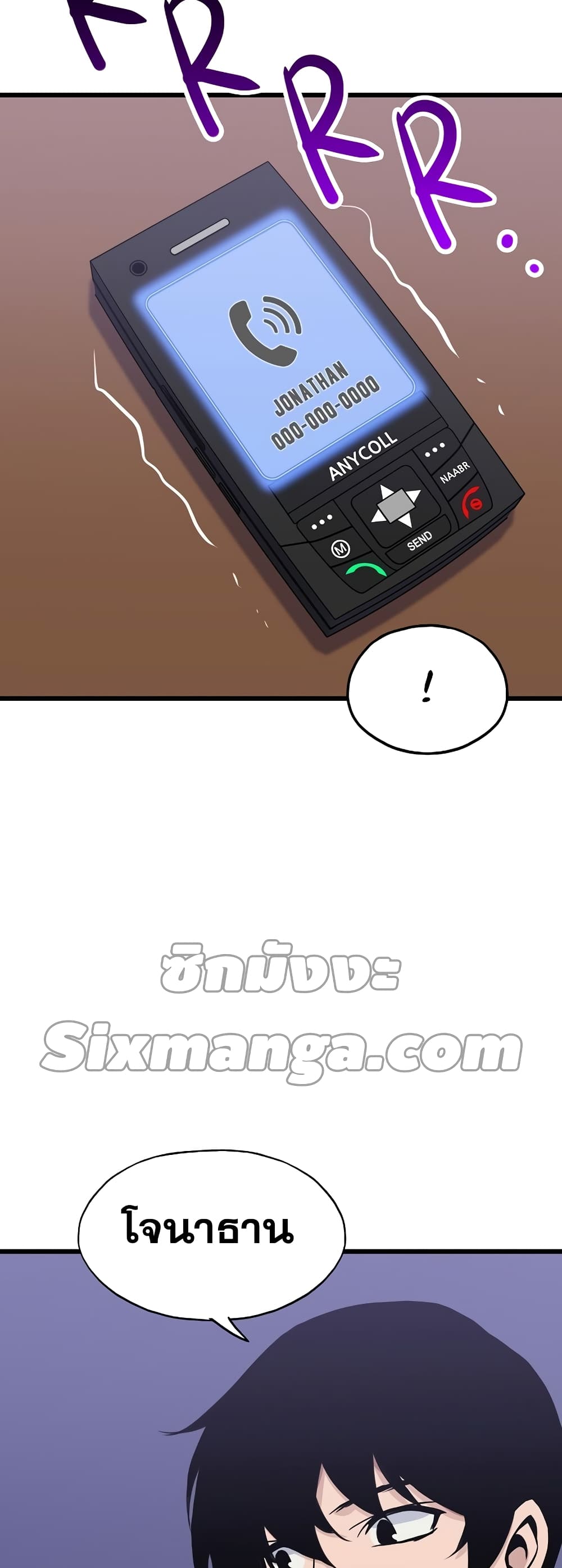Past Life Returner page 45