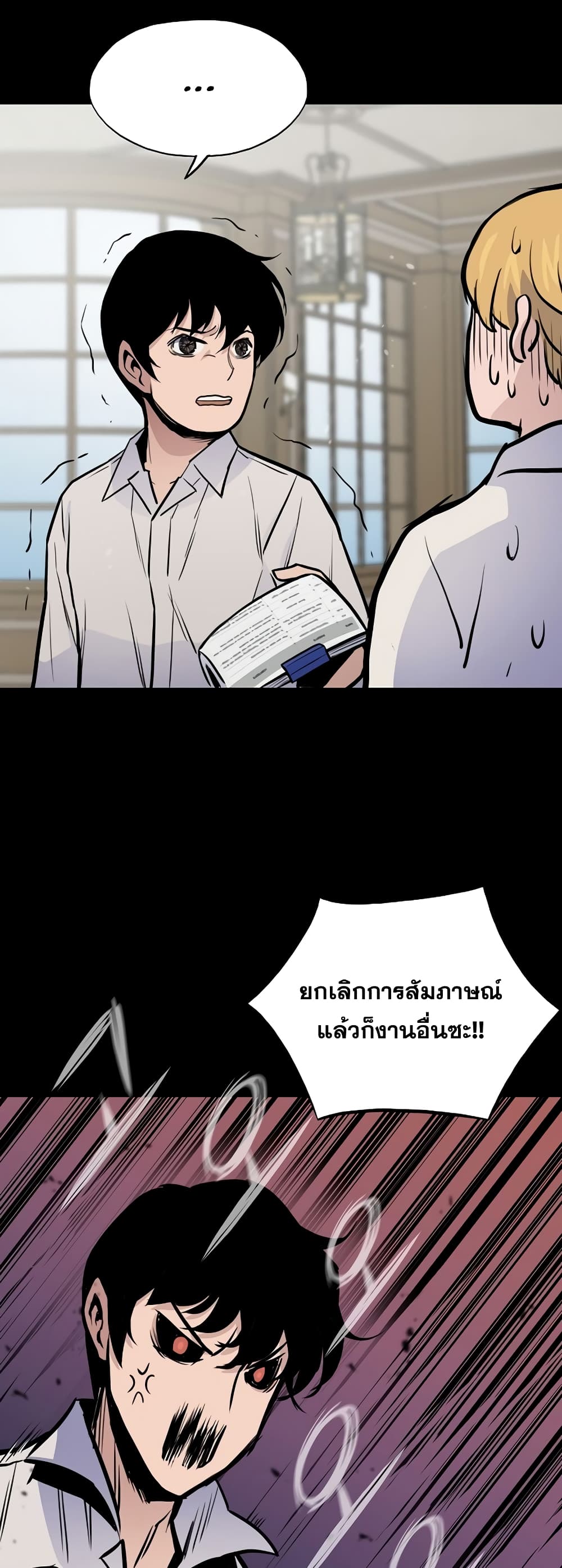 Past Life Returner page 62