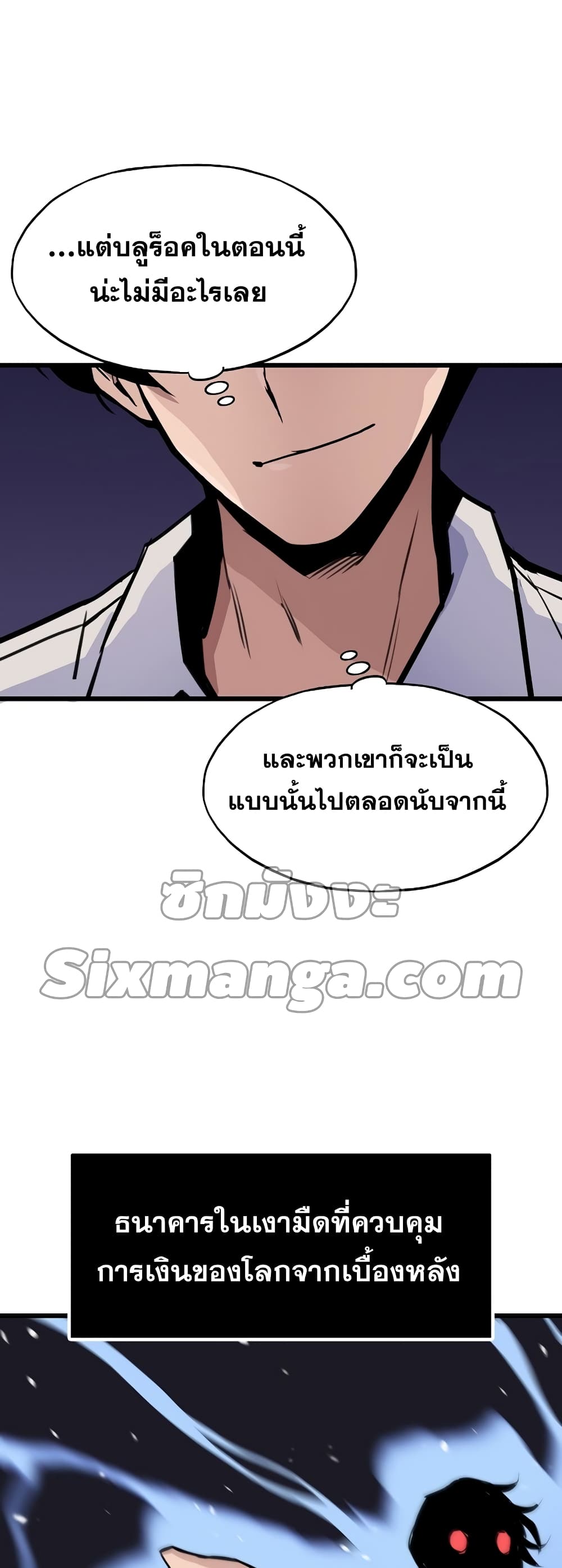 Past Life Returner page 80
