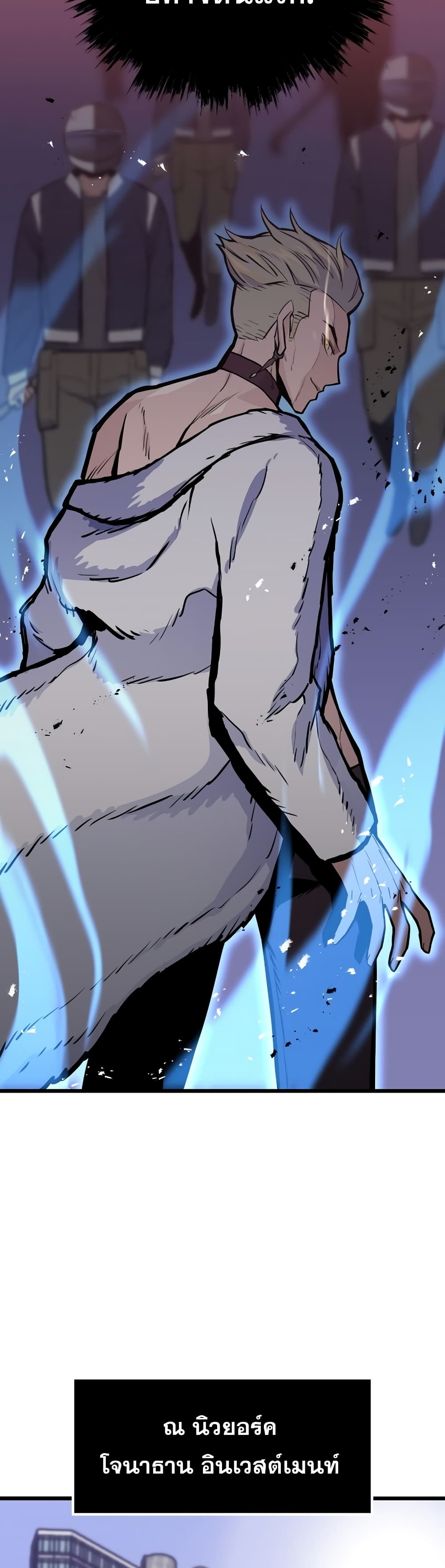 Past Life Returner page 13