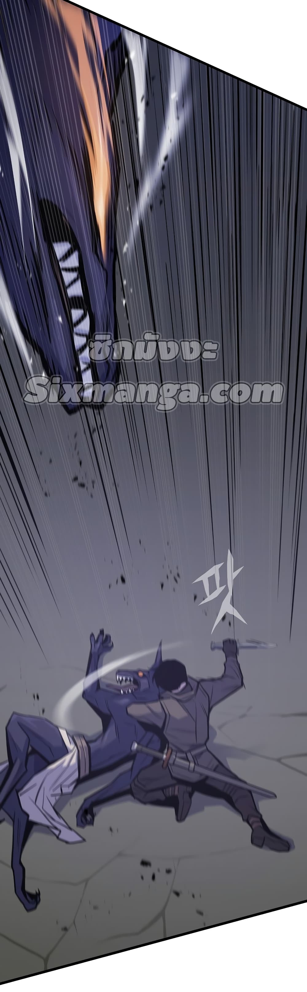 Past Life Returner page 12