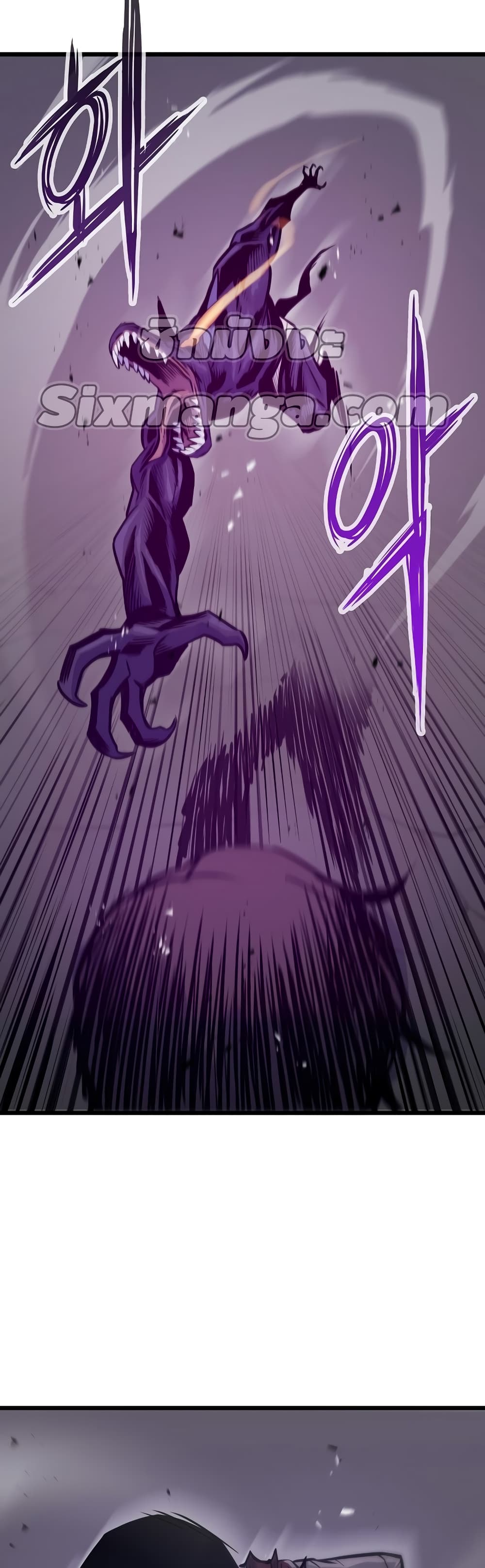 Past Life Returner page 16