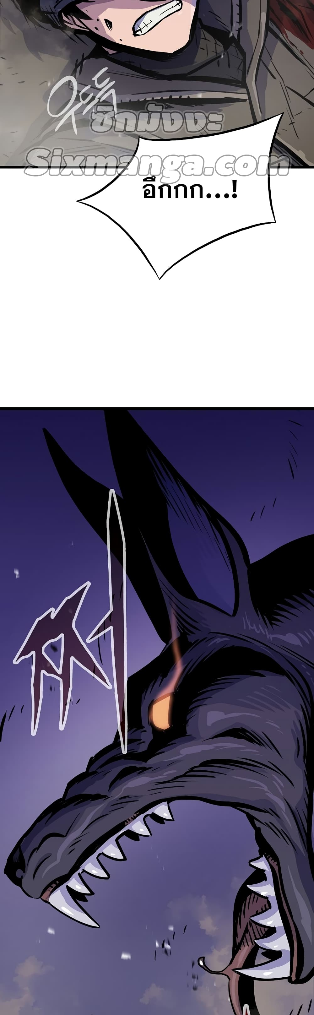 Past Life Returner page 20