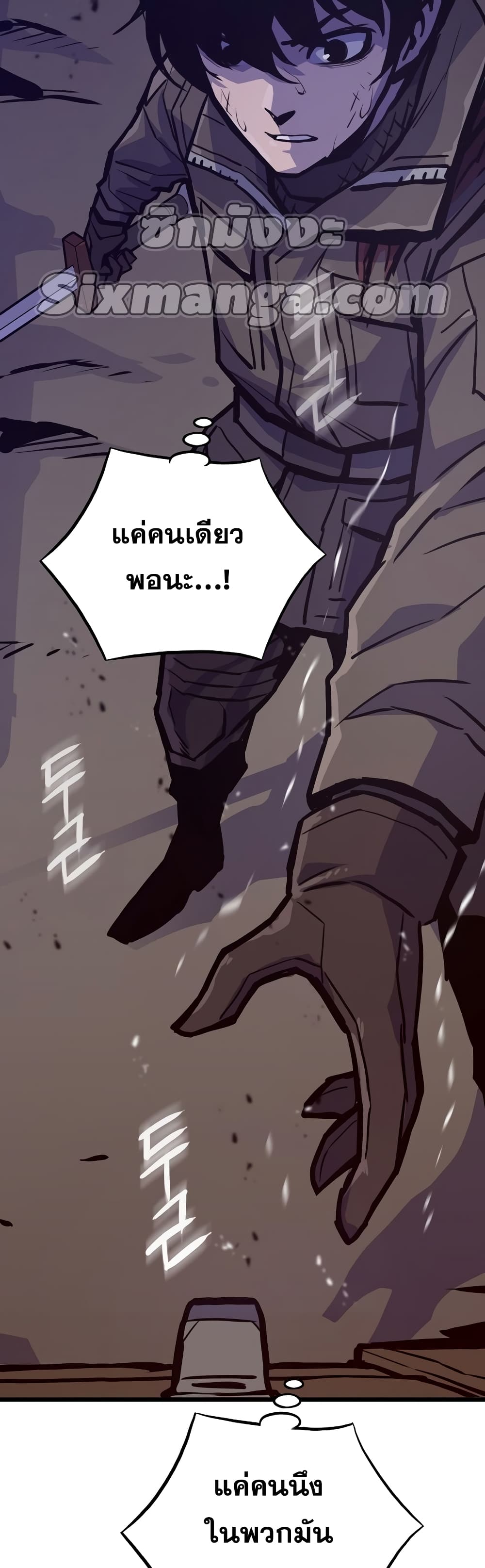 Past Life Returner page 38