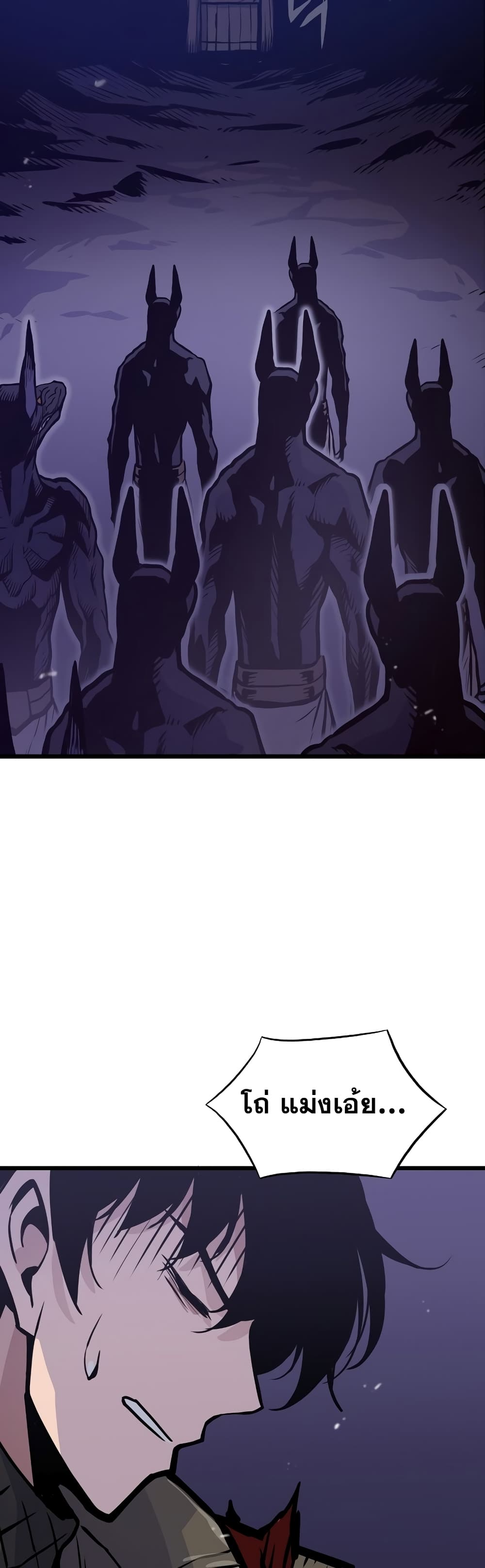 Past Life Returner page 43