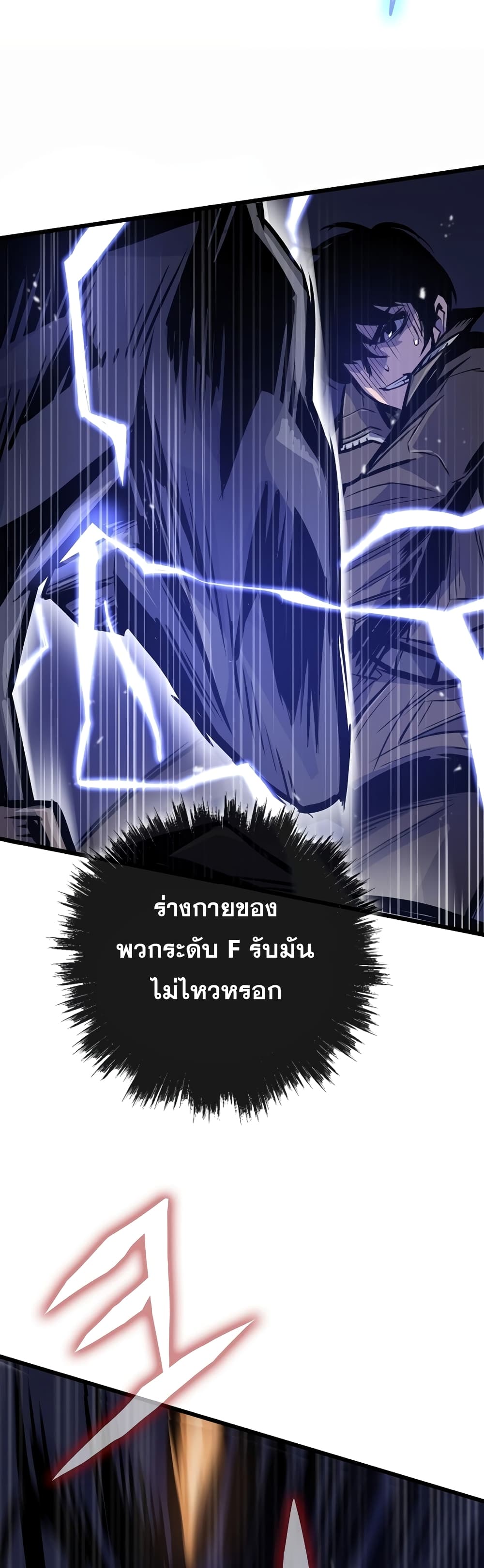 Past Life Returner page 57