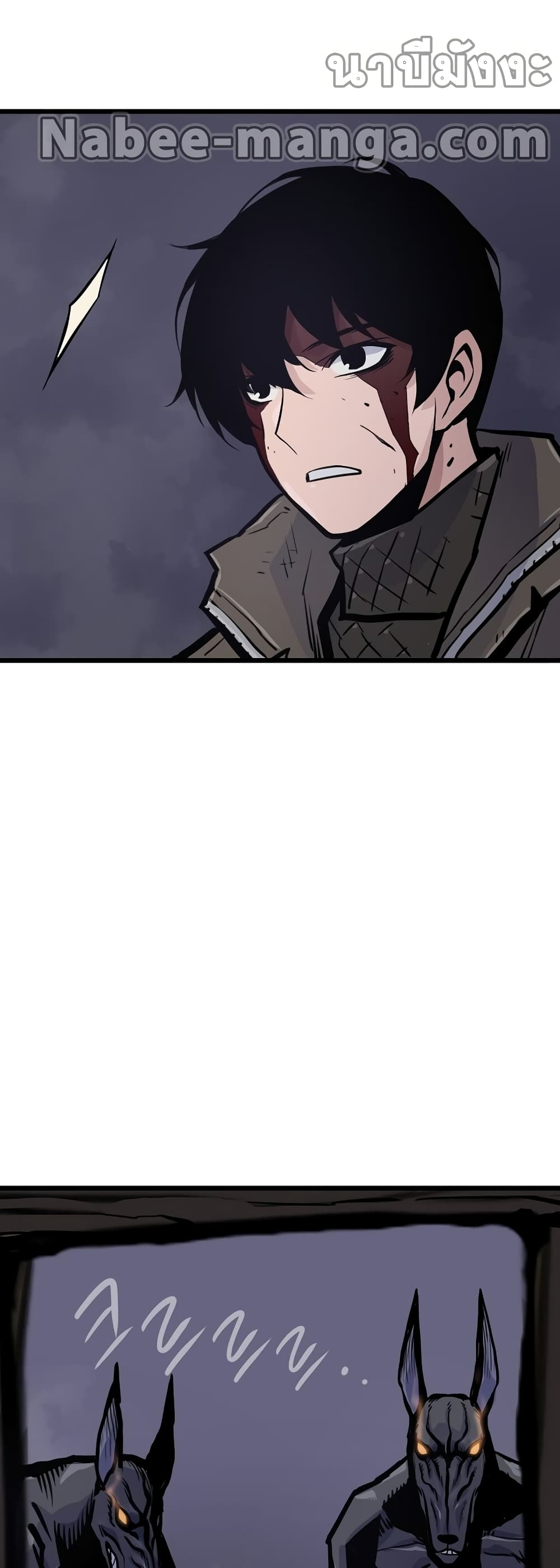 Past Life Returner page 15