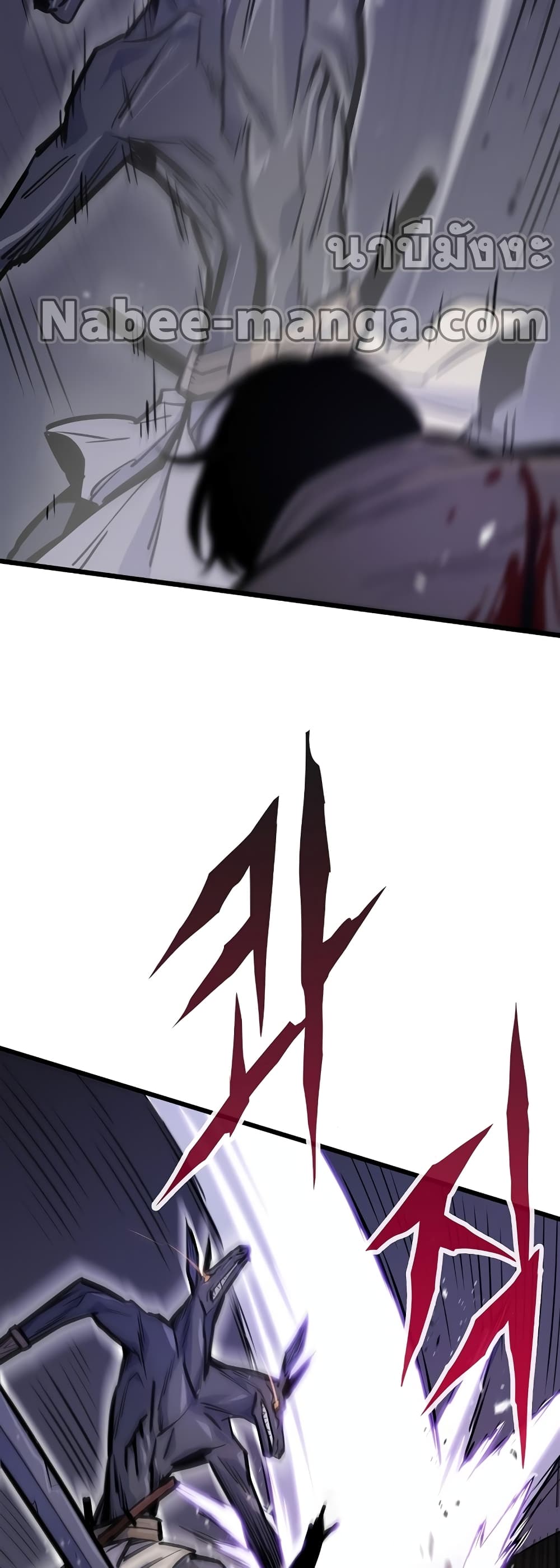 Past Life Returner page 25