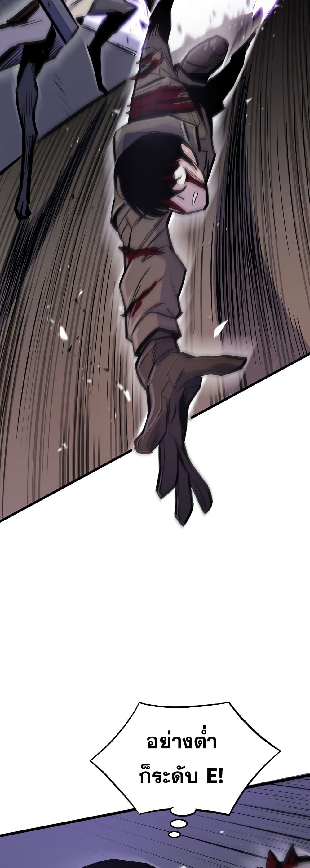 Past Life Returner page 26