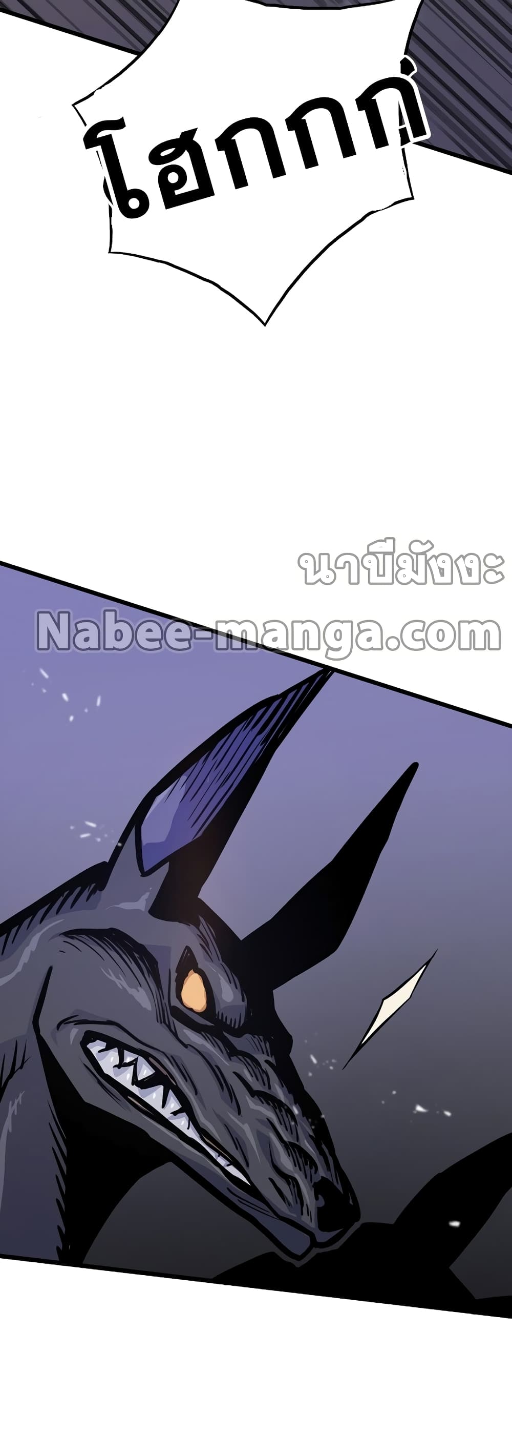 Past Life Returner page 30