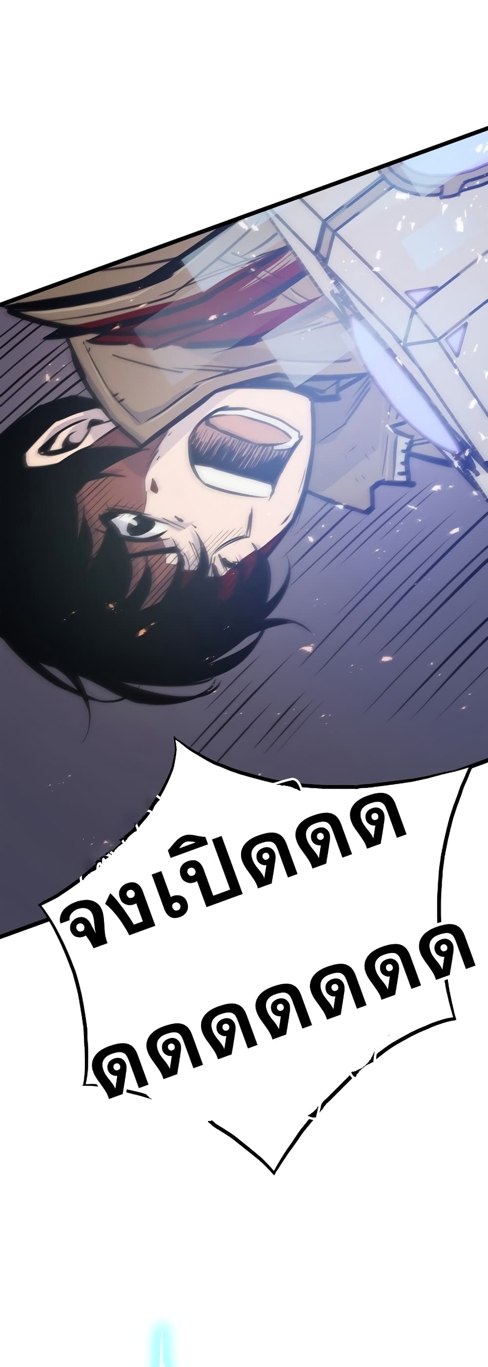 Past Life Returner page 36