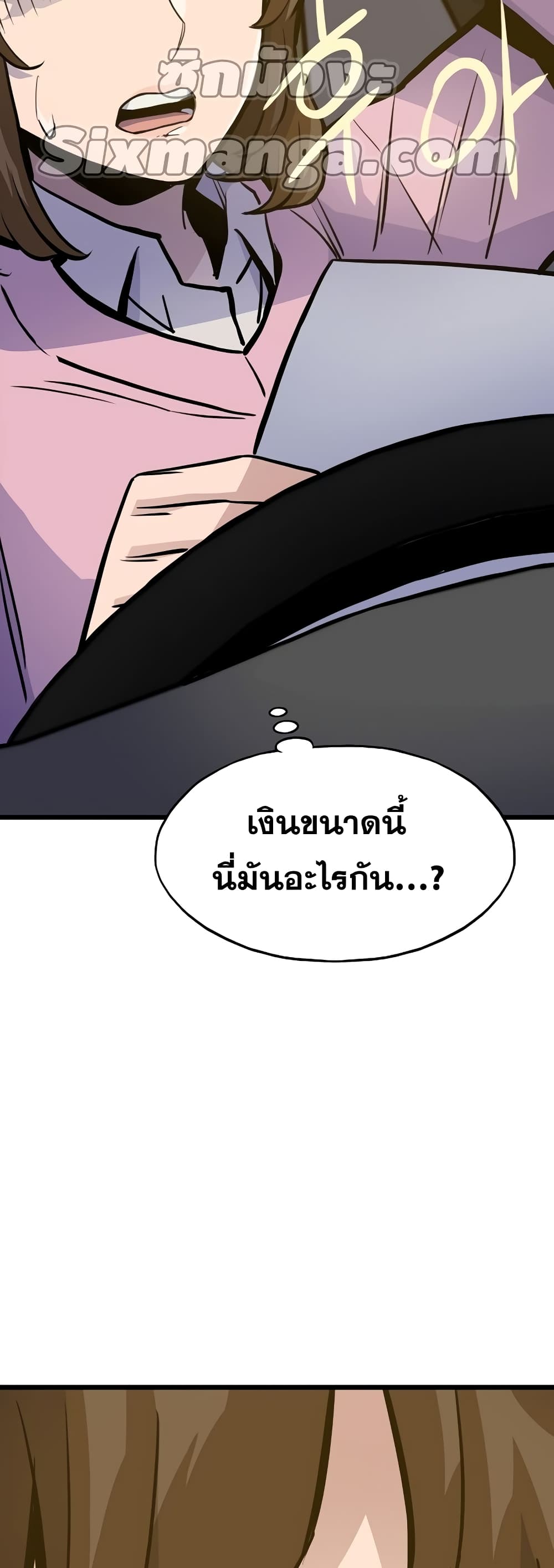 Past Life Returner page 30