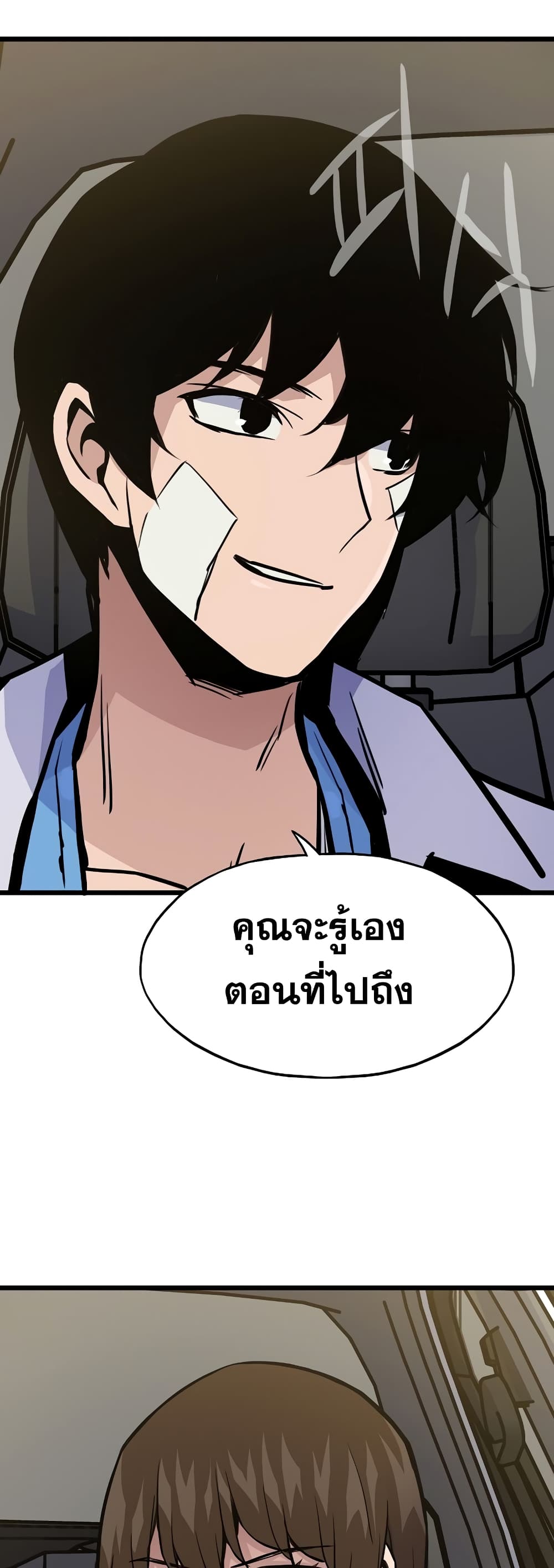 Past Life Returner page 46