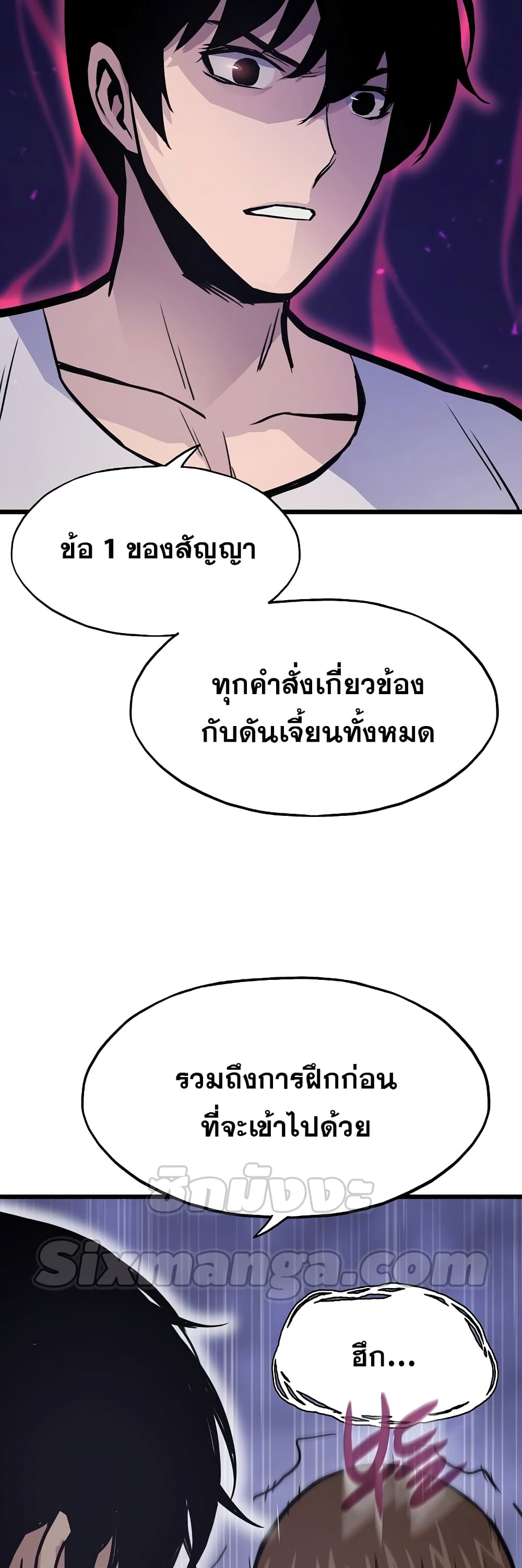Past Life Returner page 30