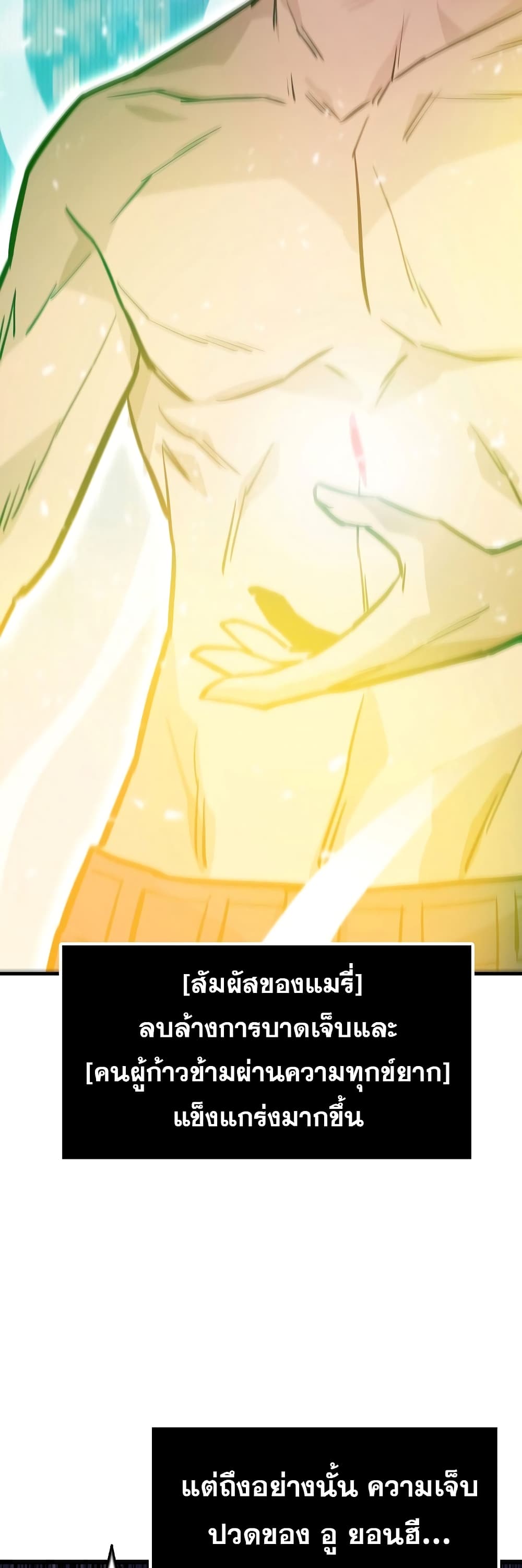 Past Life Returner page 39