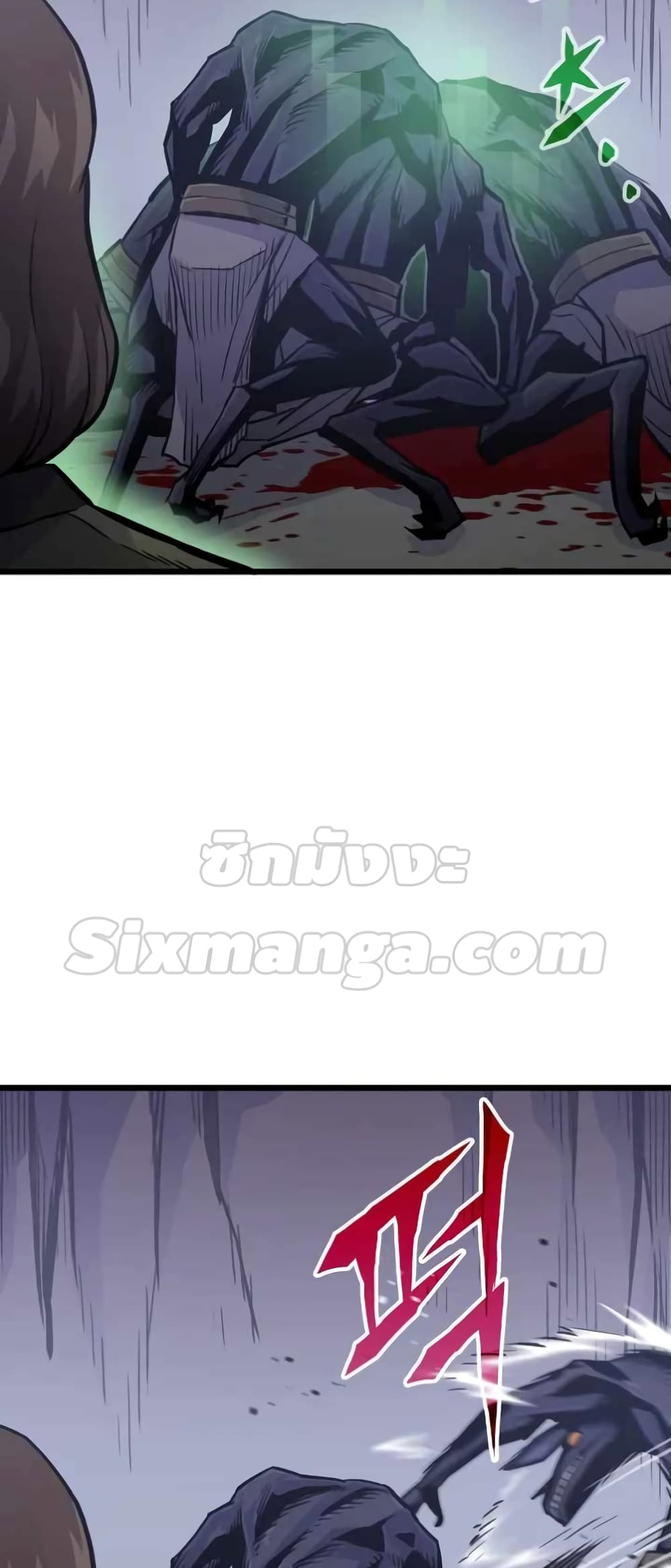 Past Life Returner page 23
