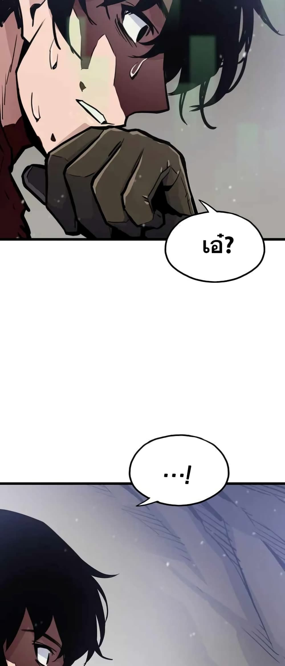Past Life Returner page 37