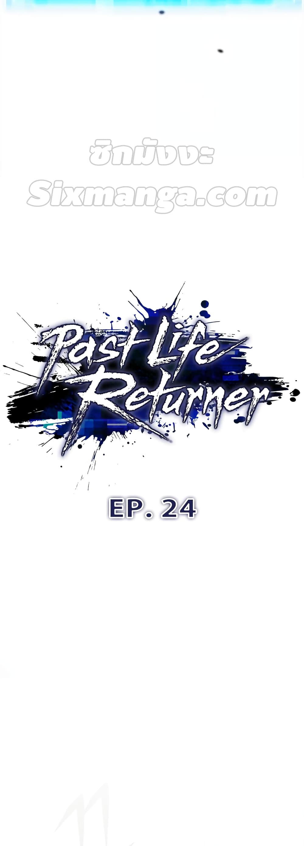 Past Life Returner page 12
