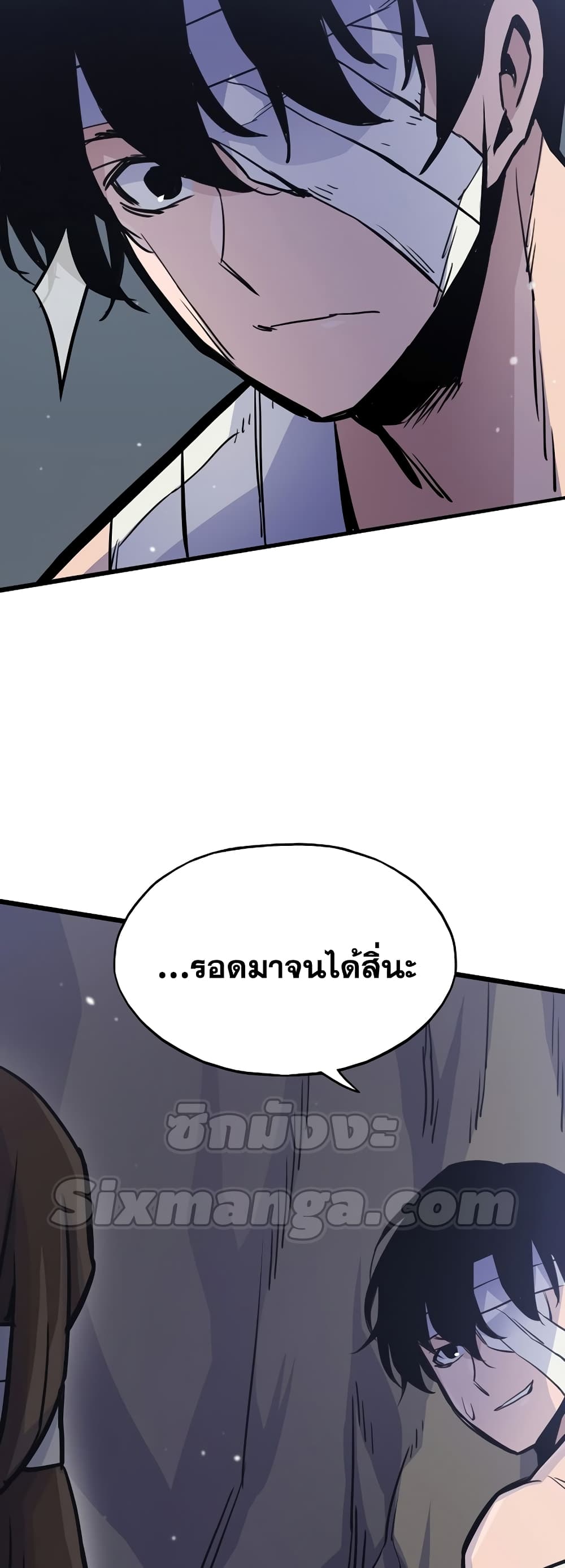 Past Life Returner page 16