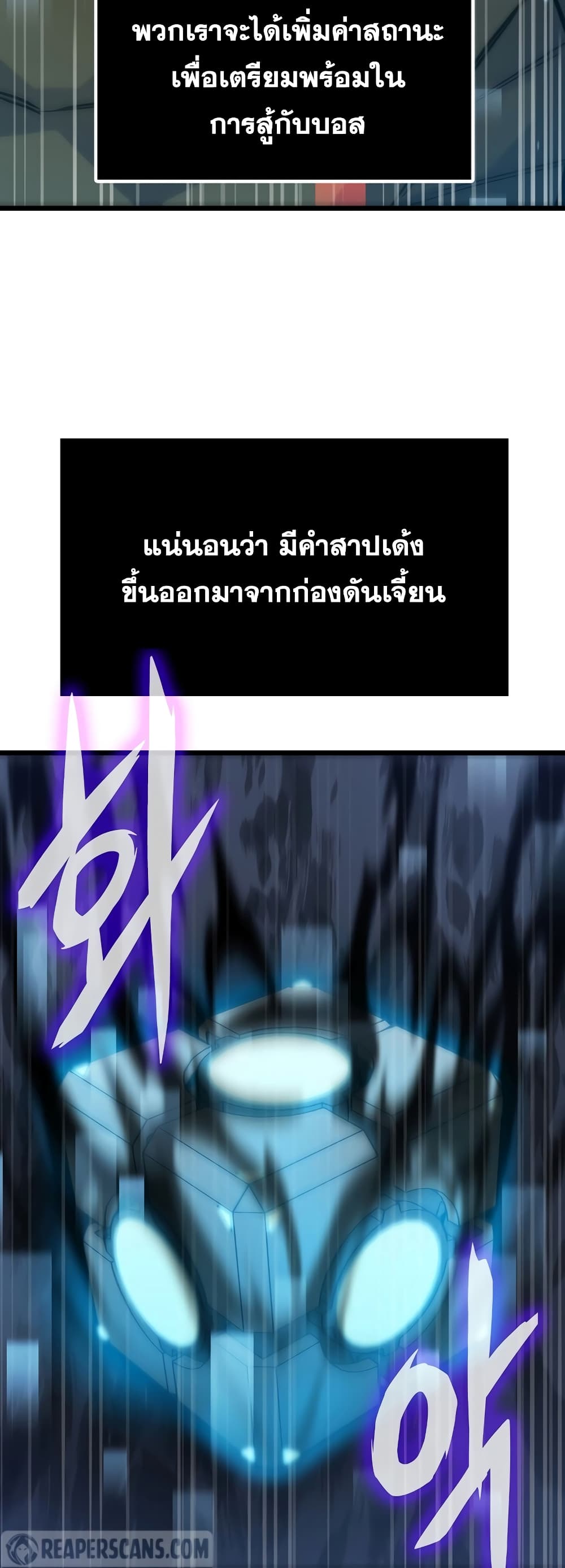 Past Life Returner page 33