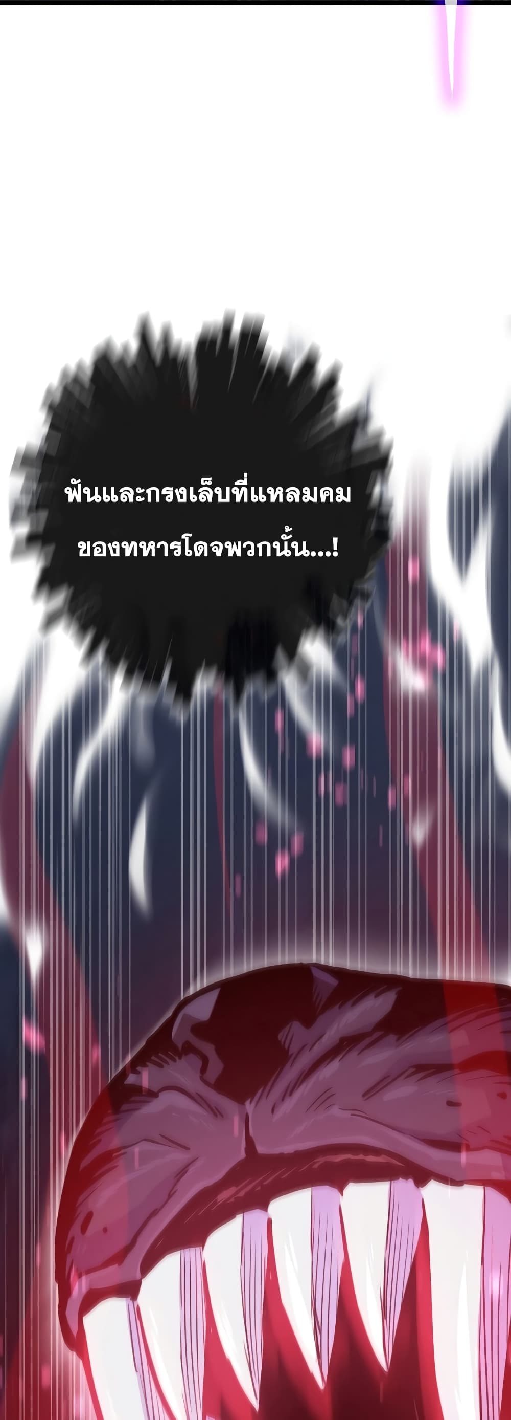 Past Life Returner page 34