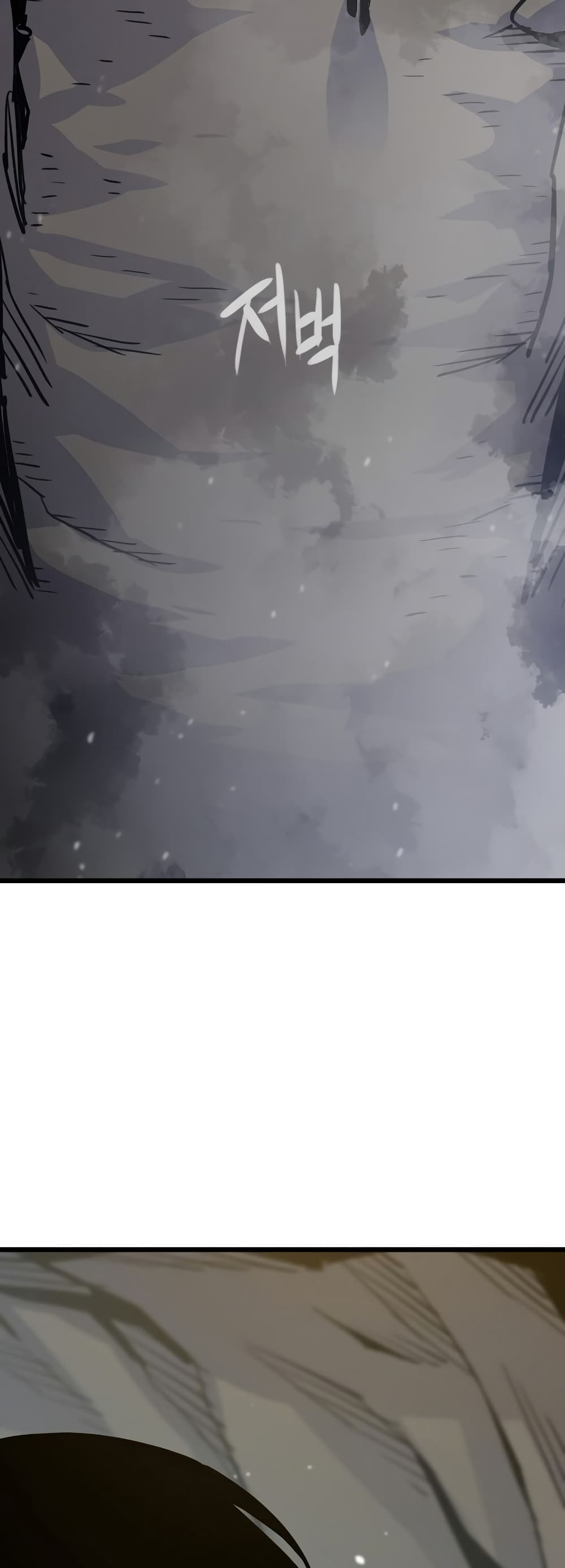 Past Life Returner page 42