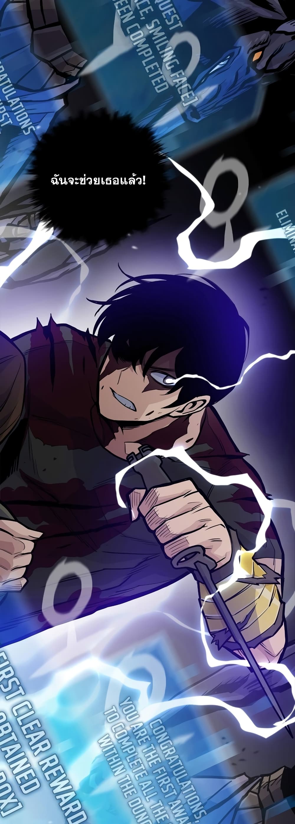 Past Life Returner page 48