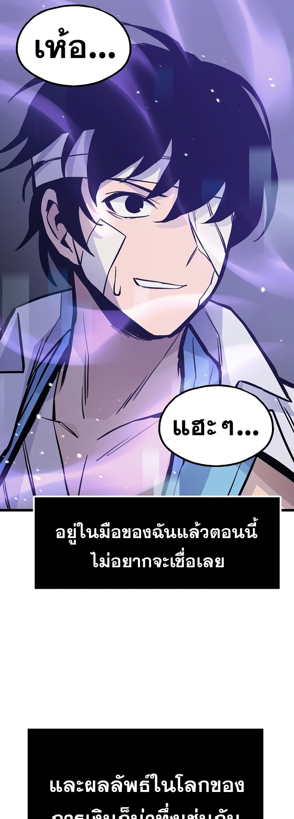 Past Life Returner page 58