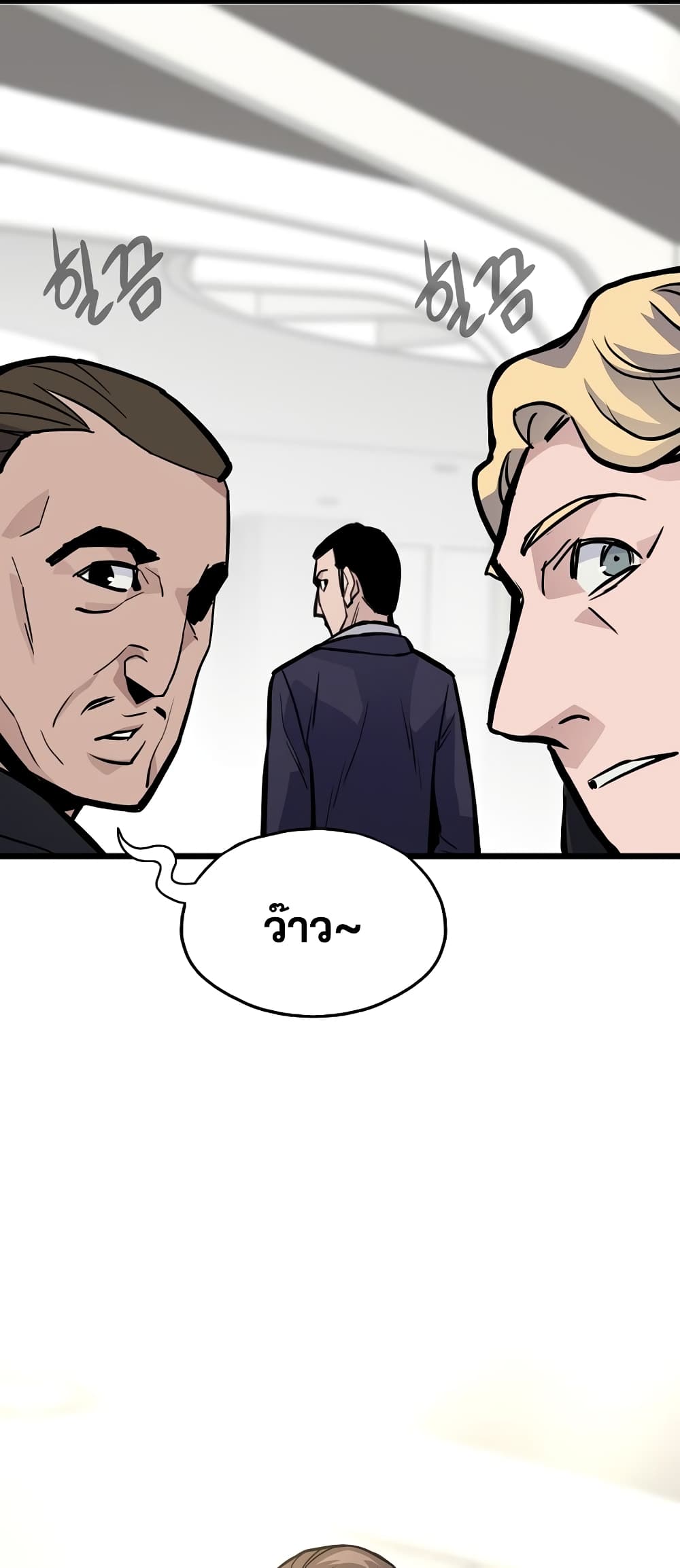 Past Life Returner page 15