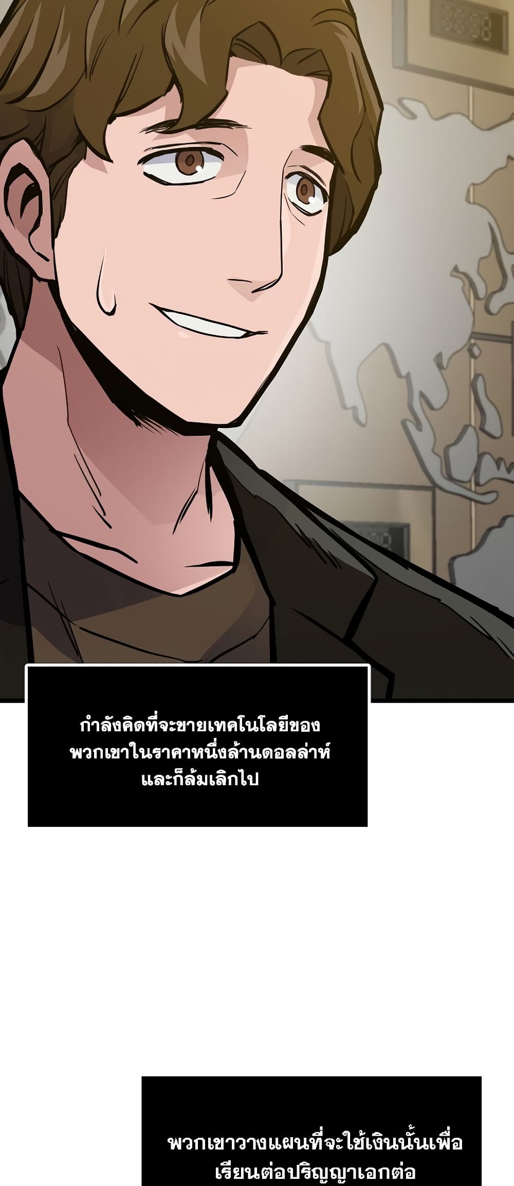 Past Life Returner page 35