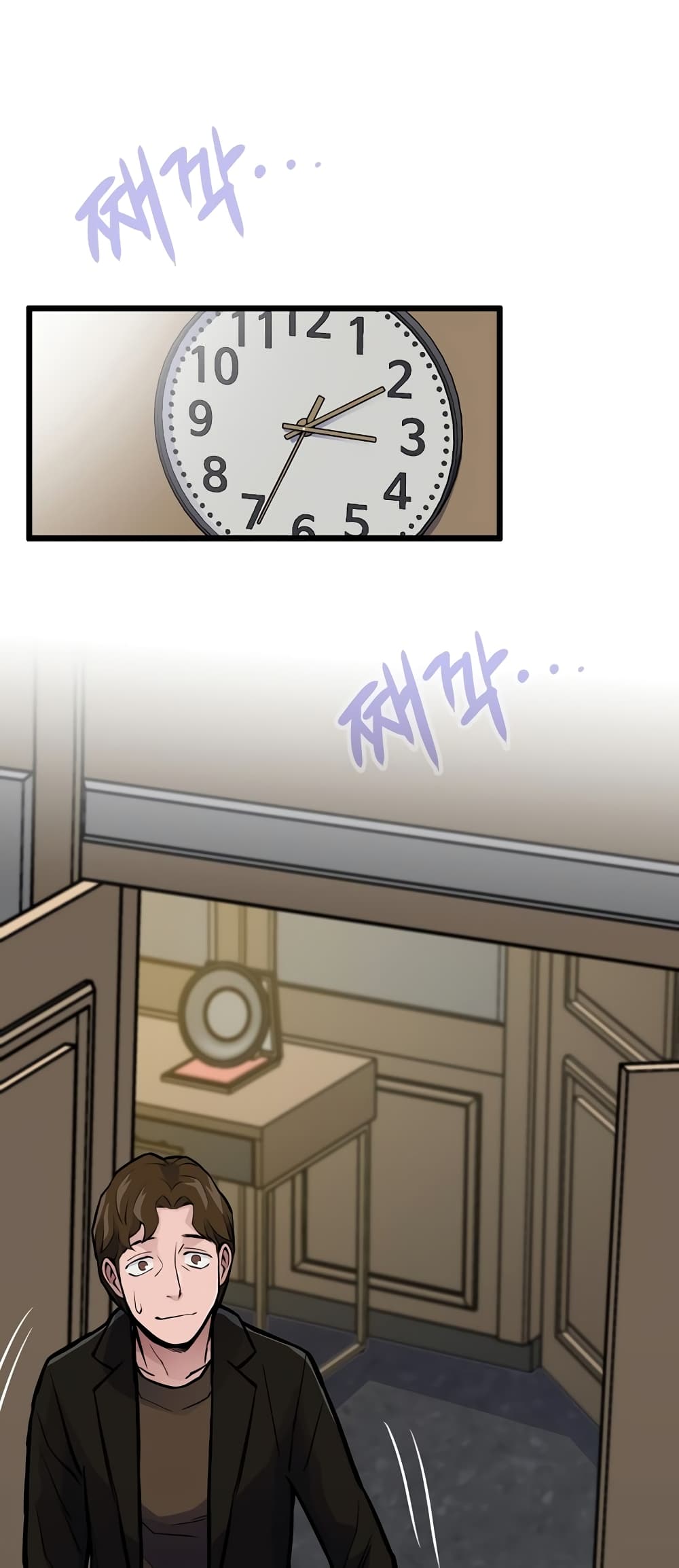 Past Life Returner page 45