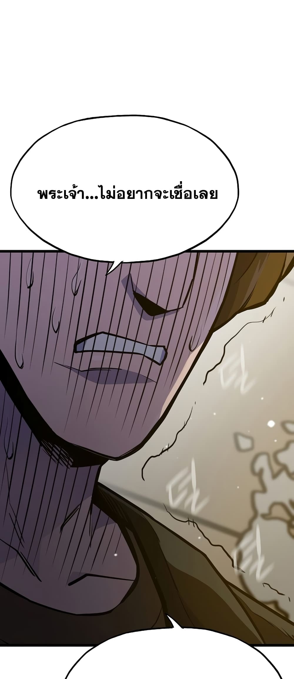 Past Life Returner page 69
