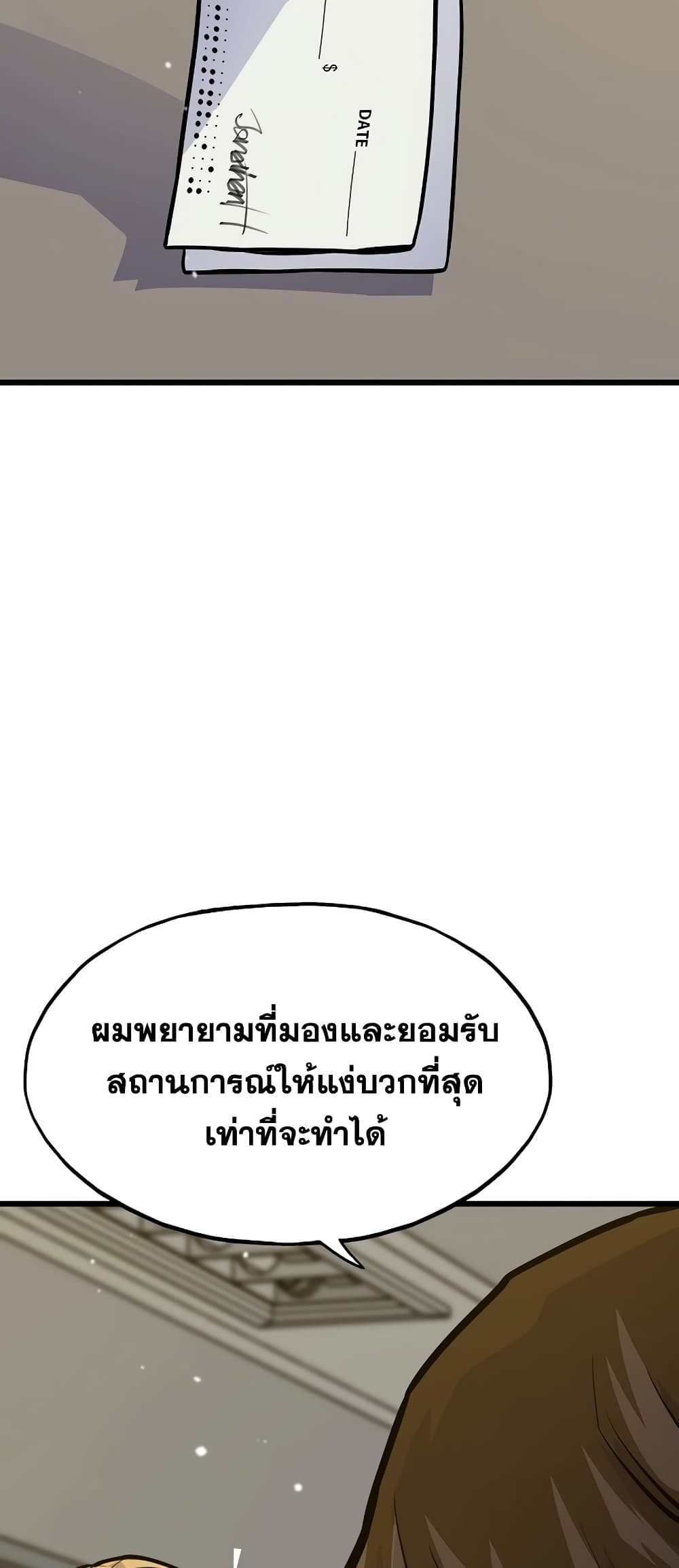 Past Life Returner page 71