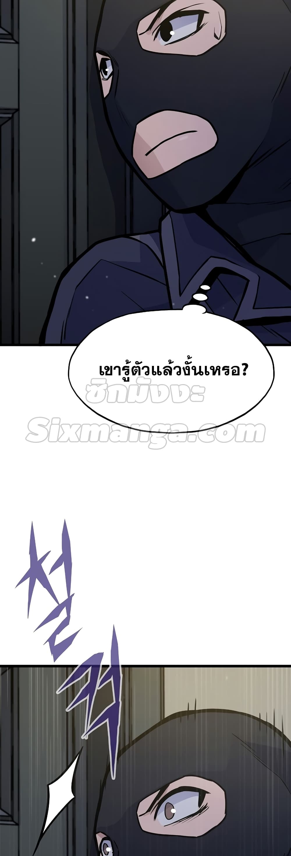 Past Life Returner page 37