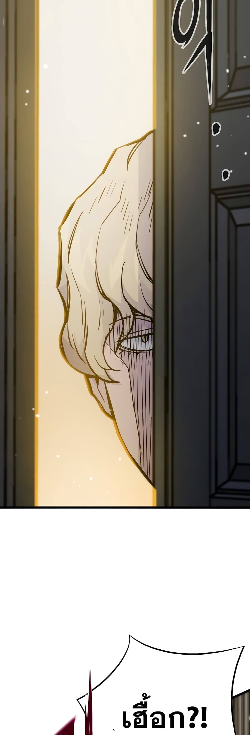 Past Life Returner page 39