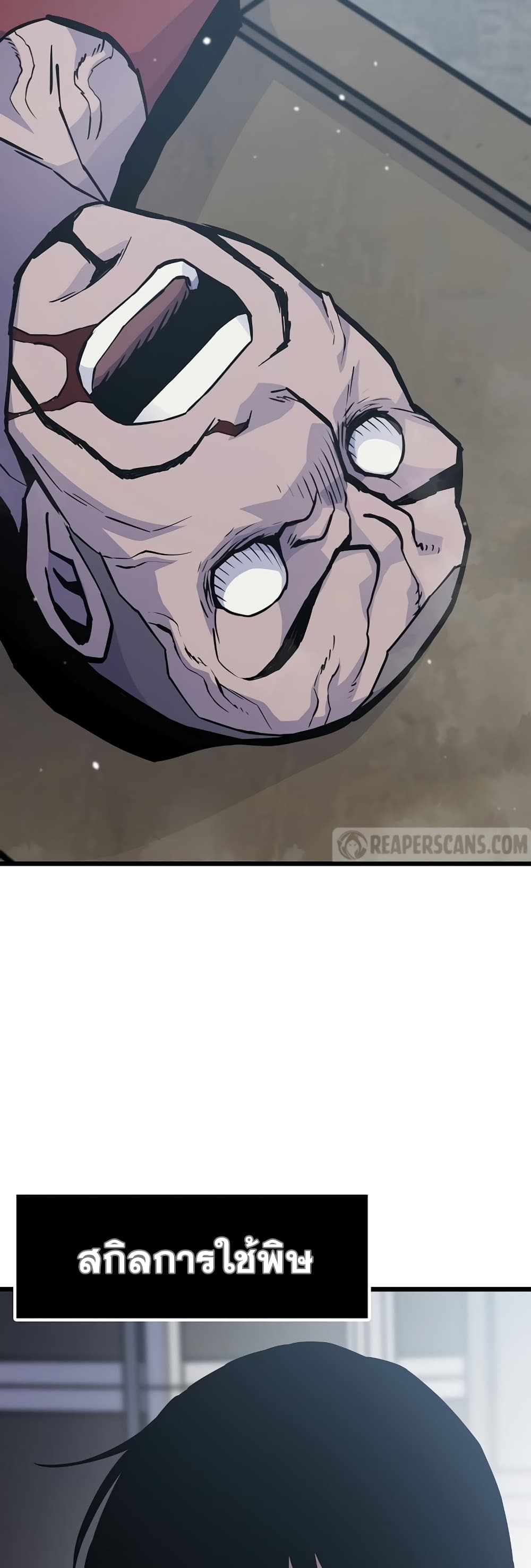Past Life Returner page 29