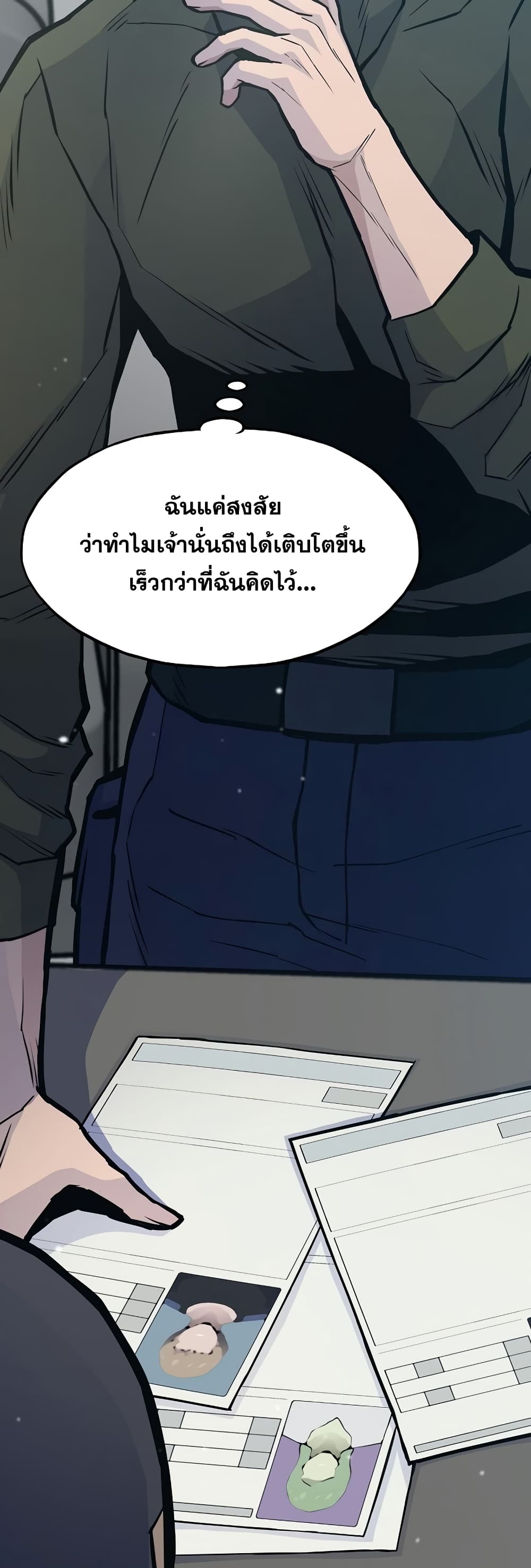 Past Life Returner page 40