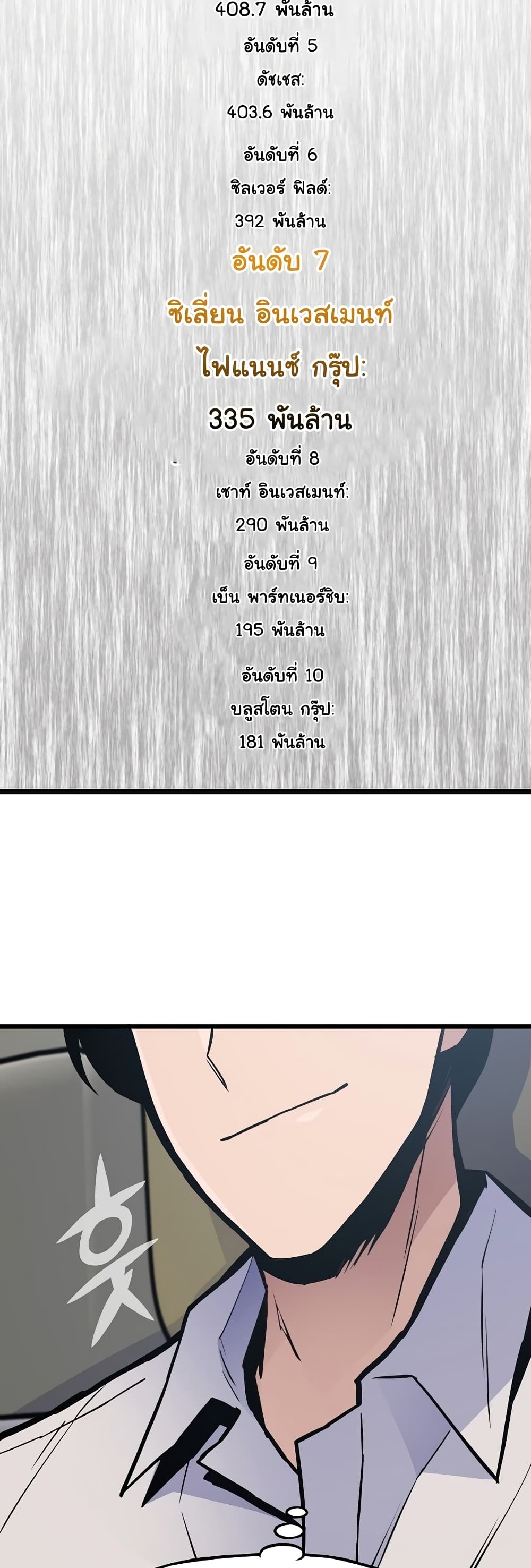 Past Life Returner page 58