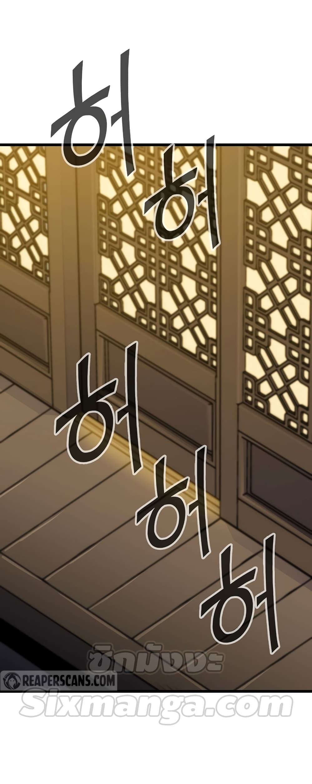 Past Life Returner page 10