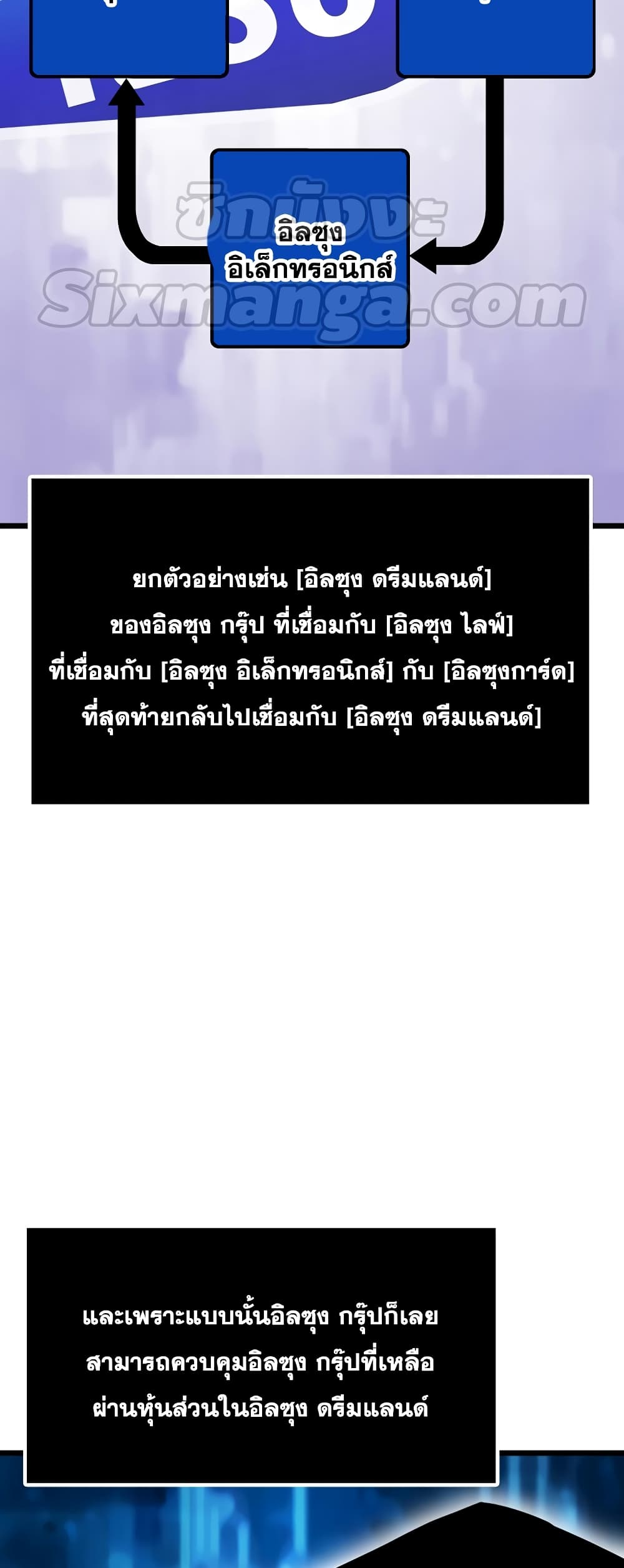 Past Life Returner page 50