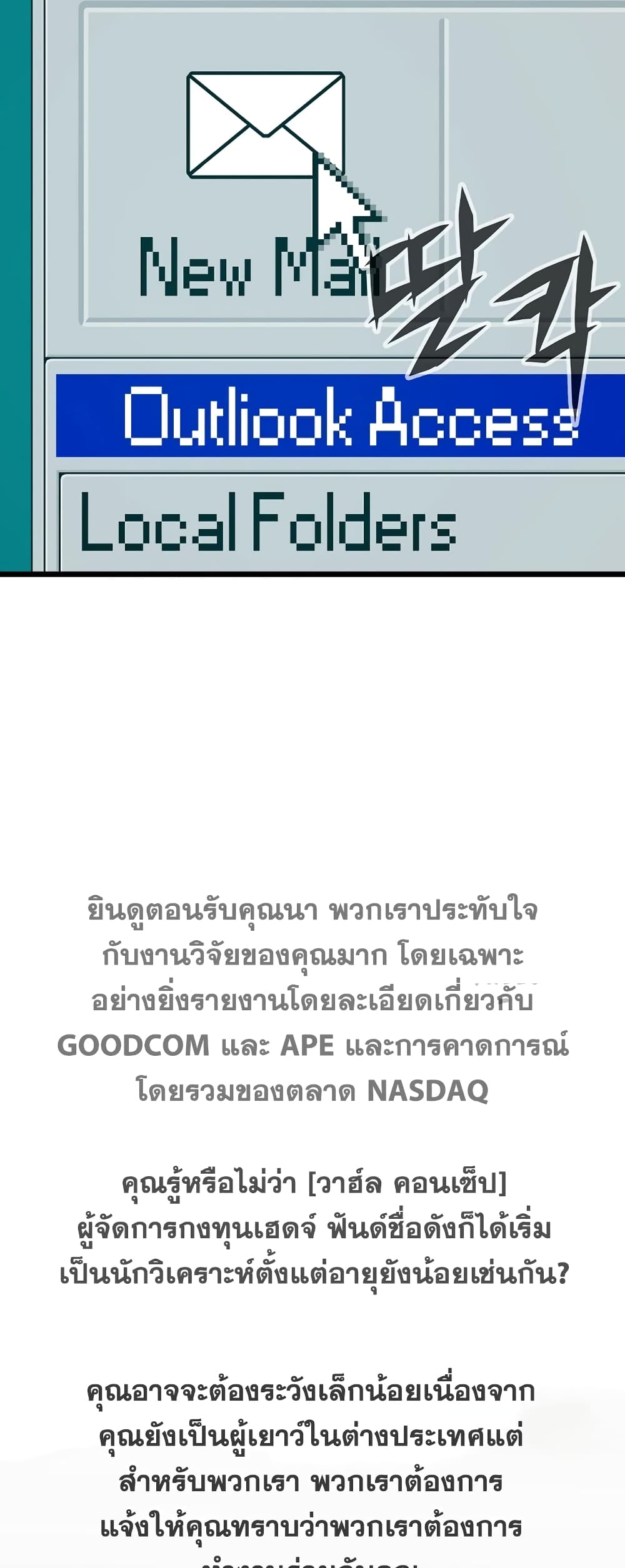 Past Life Returner page 66