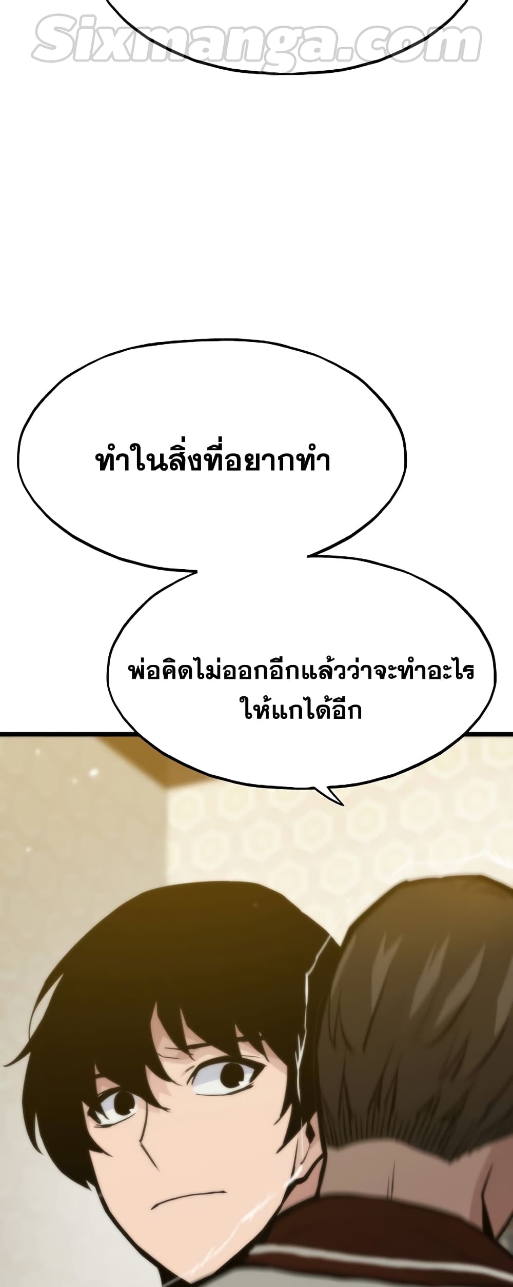 Past Life Returner page 79