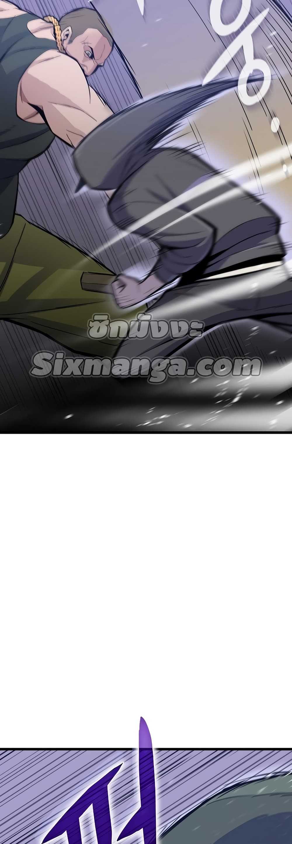 Past Life Returner page 4