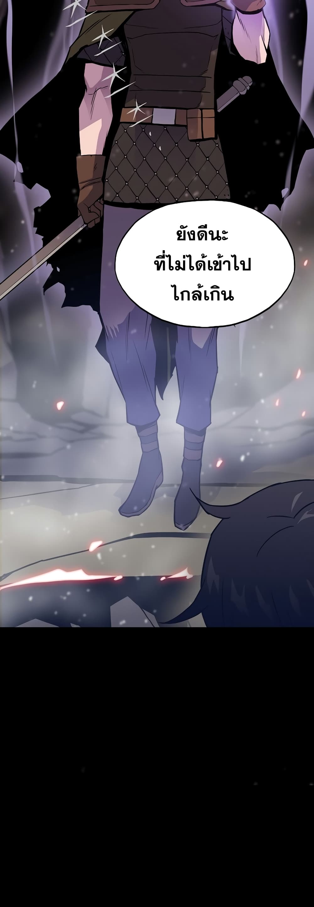 Past Life Returner page 47