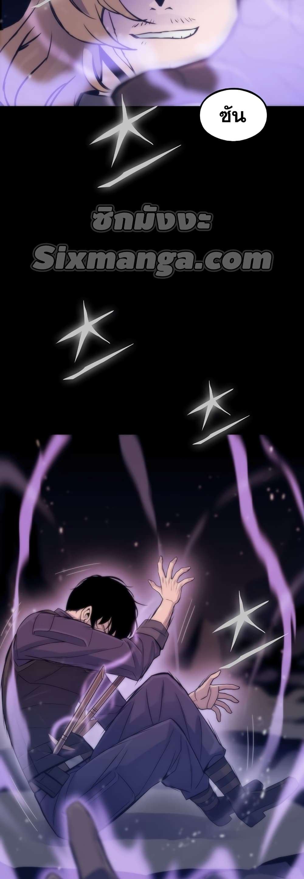 Past Life Returner page 49